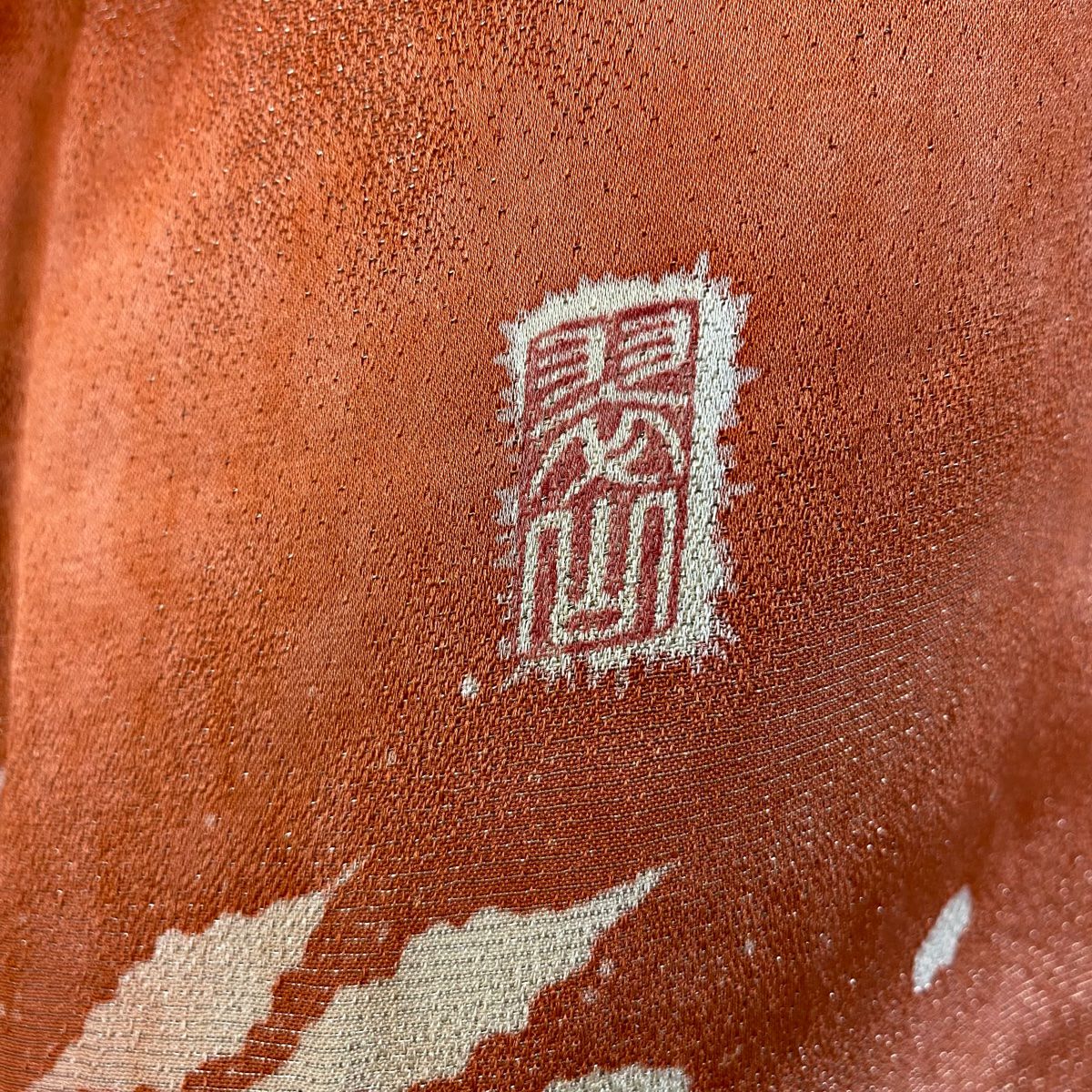 【美品】振袖禮服 身長160cm 袖長63cm S 雙層 翠山工房 落款あり 辻花染 金銀彩 漸層 橙色 純蠶絲 逸品級