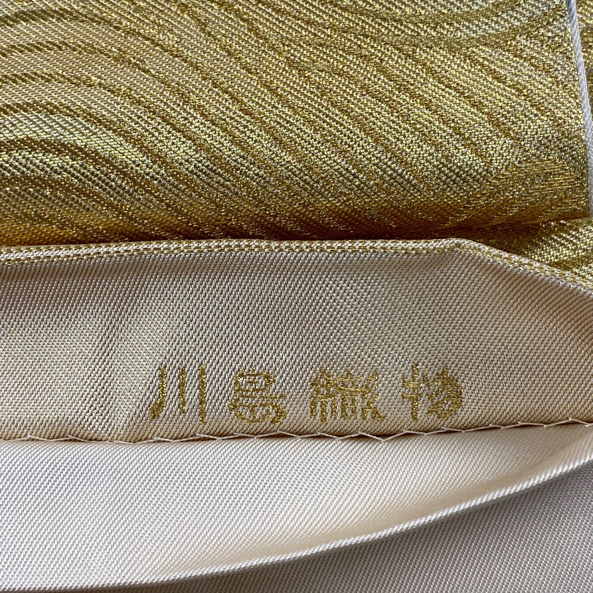 【清倉特賣】 【美品】 袋帶 名品級 川島織物 有落款 關西仕立 扇子面 松樹竹子梅花 金銀線 金金箔 金色 六通 純蠶絲
