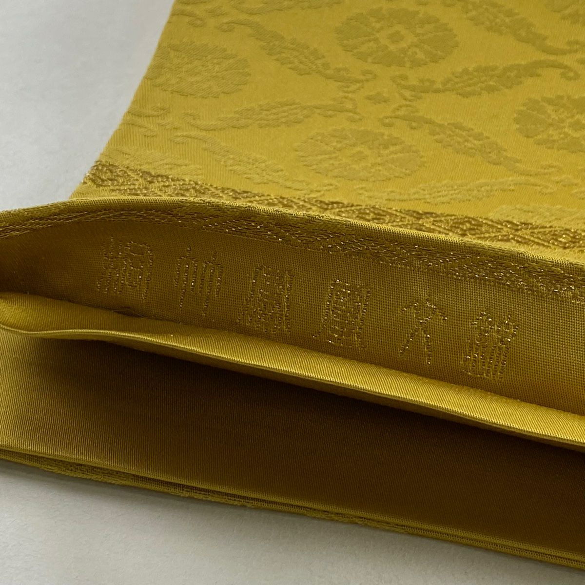 【美品】 袋帶 逸品級 落款あり 桐竹子鳳凰 金金箔 黃土 深藍色 お太鼓柄 純蠶絲
