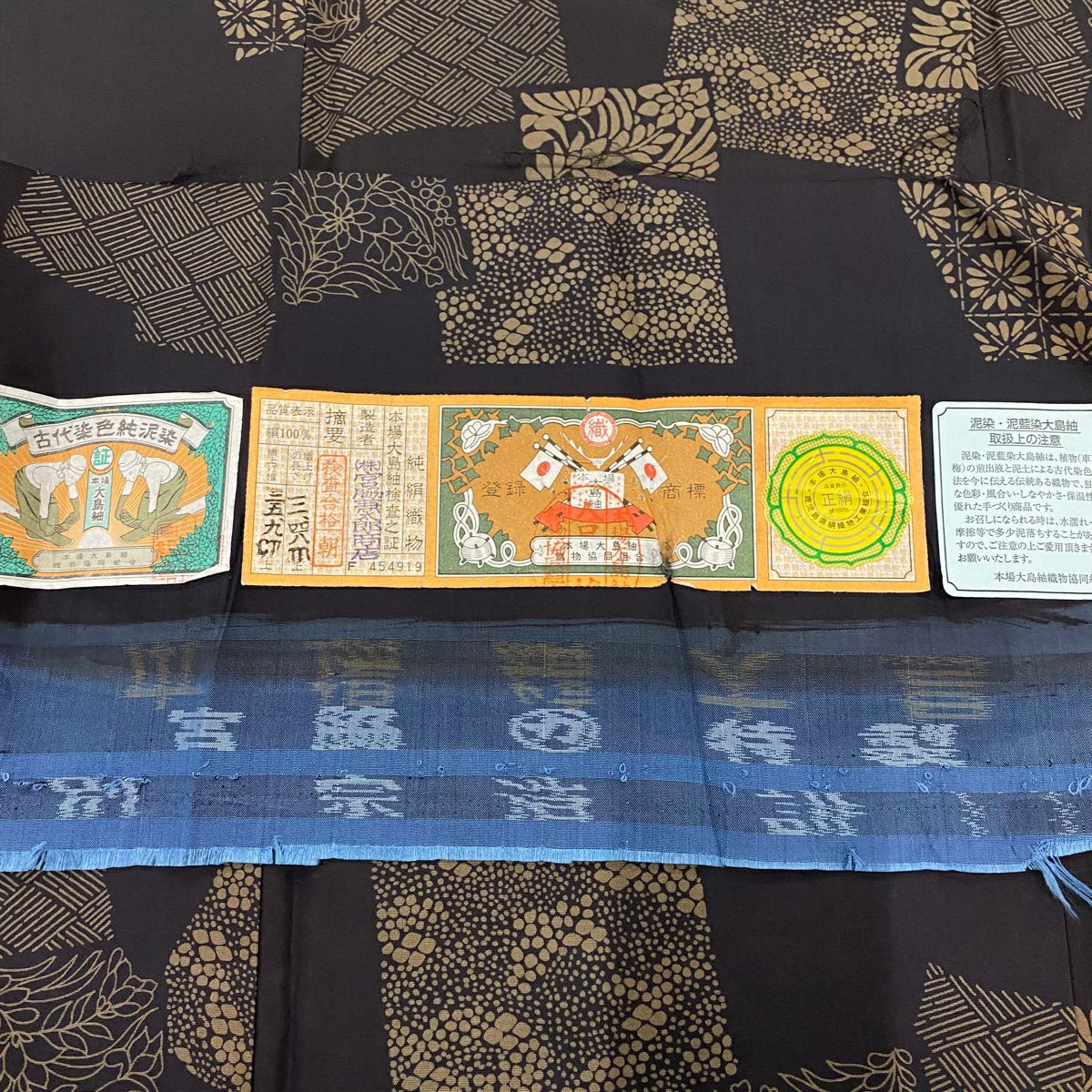 【庫存清倉】 小紋 身長157cm 袖長63.5cm S 雙層 大島紬織地 證書齊全 破損色紙 草花紋紋 焦茶 純蠶絲 名品級