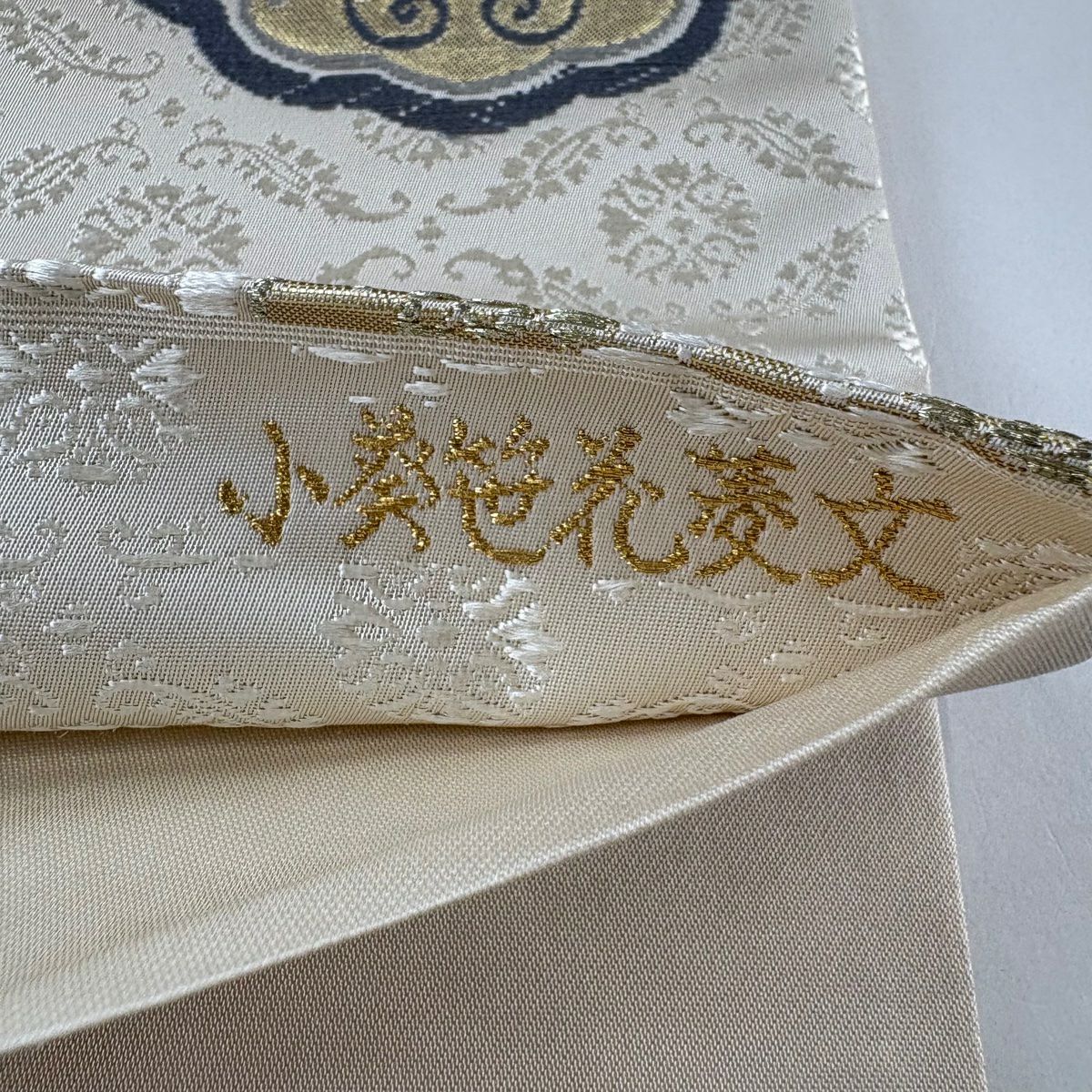 【庫存清倉】 【美品】 袋帶 名品級 小葵笹花菱紋 金絲 金金箔 奶油色 六通 純蠶絲
