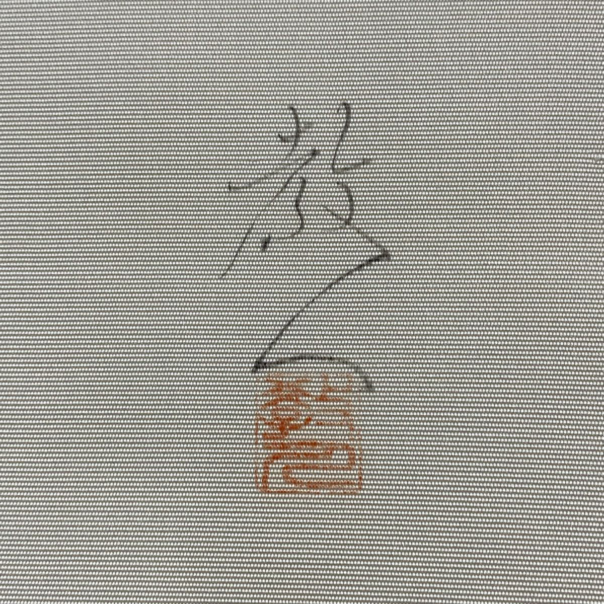 【庫存清倉】 名古屋帶 名品級 附落款 草花紋紋 金銀彩 漸層 灰綠 純蠶絲