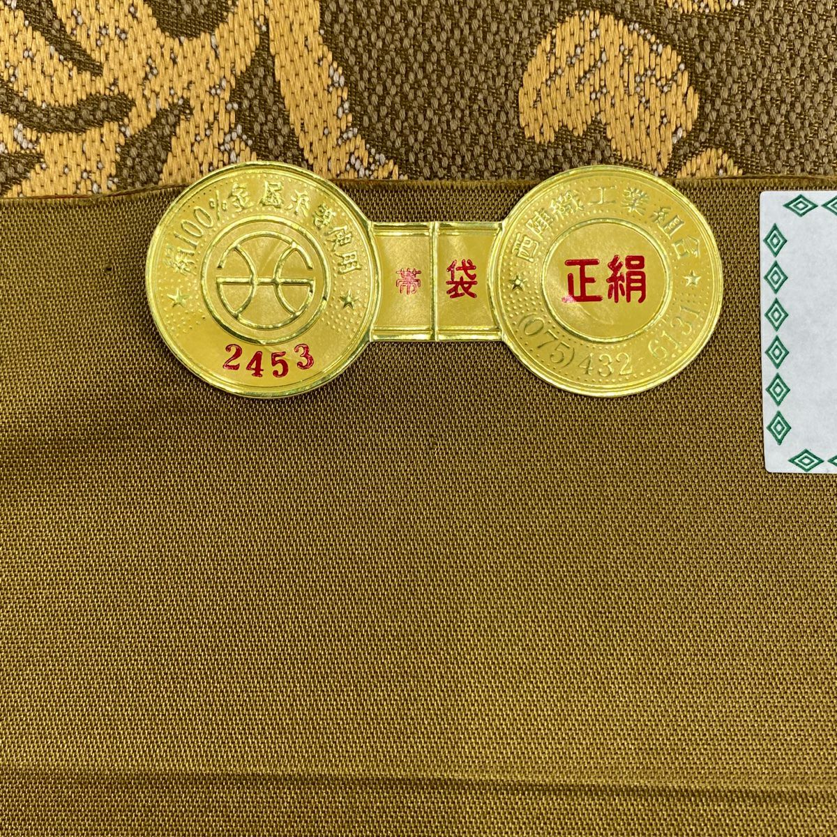 【庫存清倉】 【美品】 袋帶 名品級 證書齊全 葉紋 茶 六通 純蠶絲