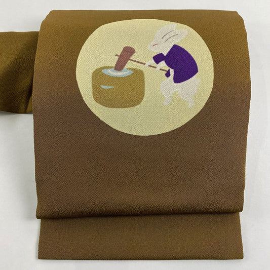 【庫存清倉】 名古屋帶 名品級 兔子 搗麻糬 絹紋 茶 純蠶絲