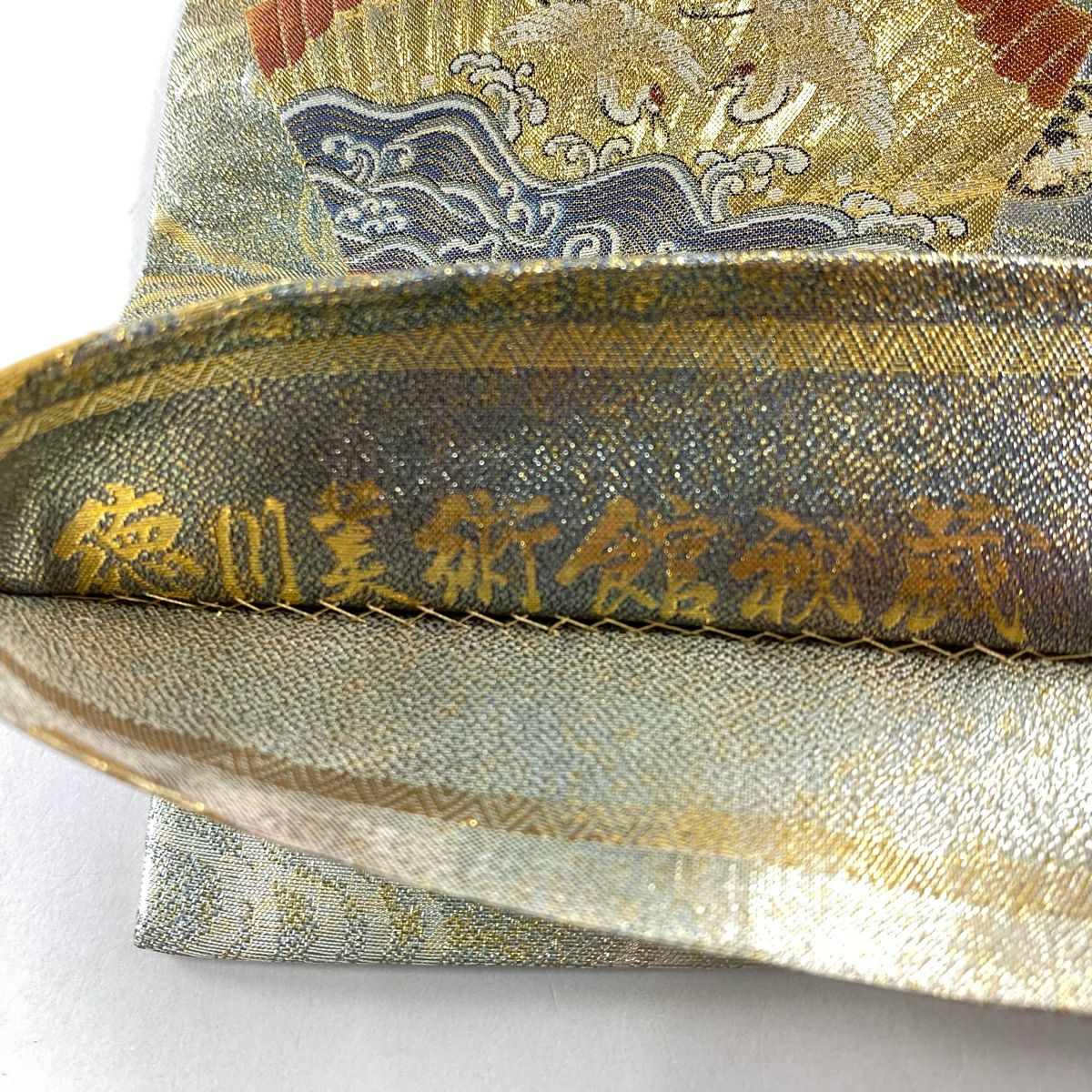 【庫存清倉】 【美品】 袋帶 名品級 附落款 徳川美術館秘藏 扇子 流水 金金箔 金色 大鼓圖案 純蠶絲