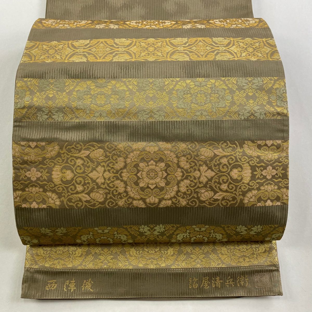 【美品】 袋帶 逸品級 有落款 有證書 華紋 花唐草紋 金金箔 灰茶 お太鼓圖案 純蠶絲