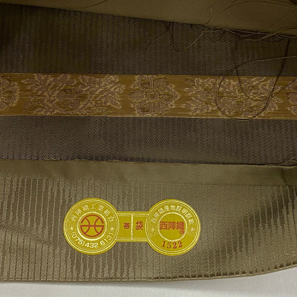 【美品】 袋帶 逸品級 有落款 有證書 華紋 花唐草紋 金金箔 灰茶 お太鼓圖案 純蠶絲