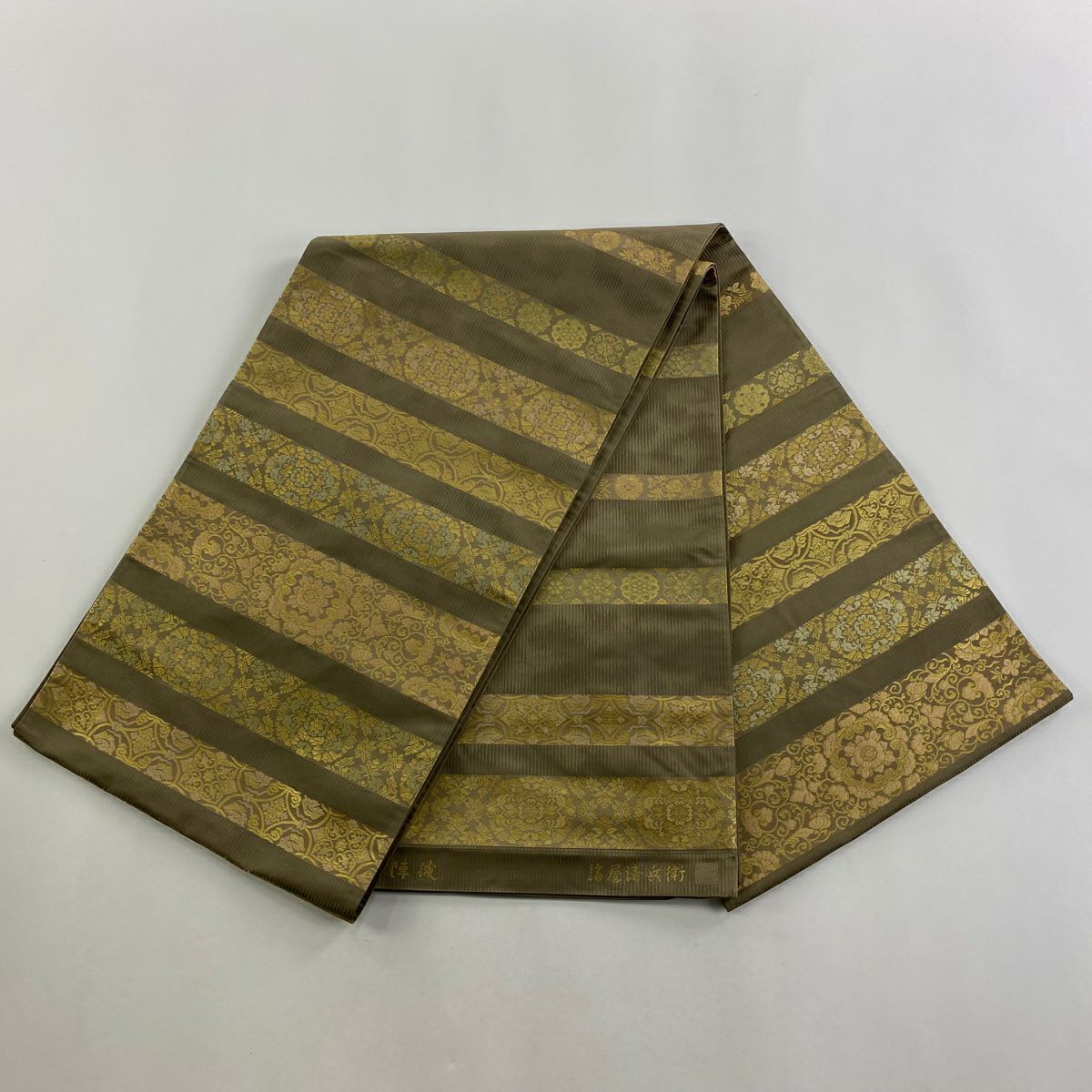 【美品】 袋帶 逸品級 有落款 有證書 華紋 花唐草紋 金金箔 灰茶 お太鼓圖案 純蠶絲