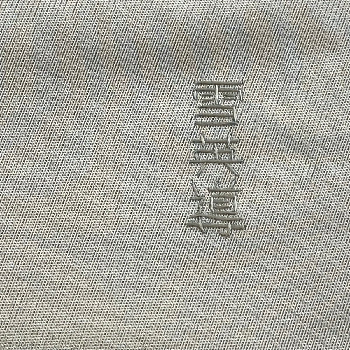 袋帶 逸品級 蒋雪英 落款 鈴乃屋 熨斗紋 草花紋 蘇州刺繡 金絲 奶油色 大鼓圖案 純蠶絲