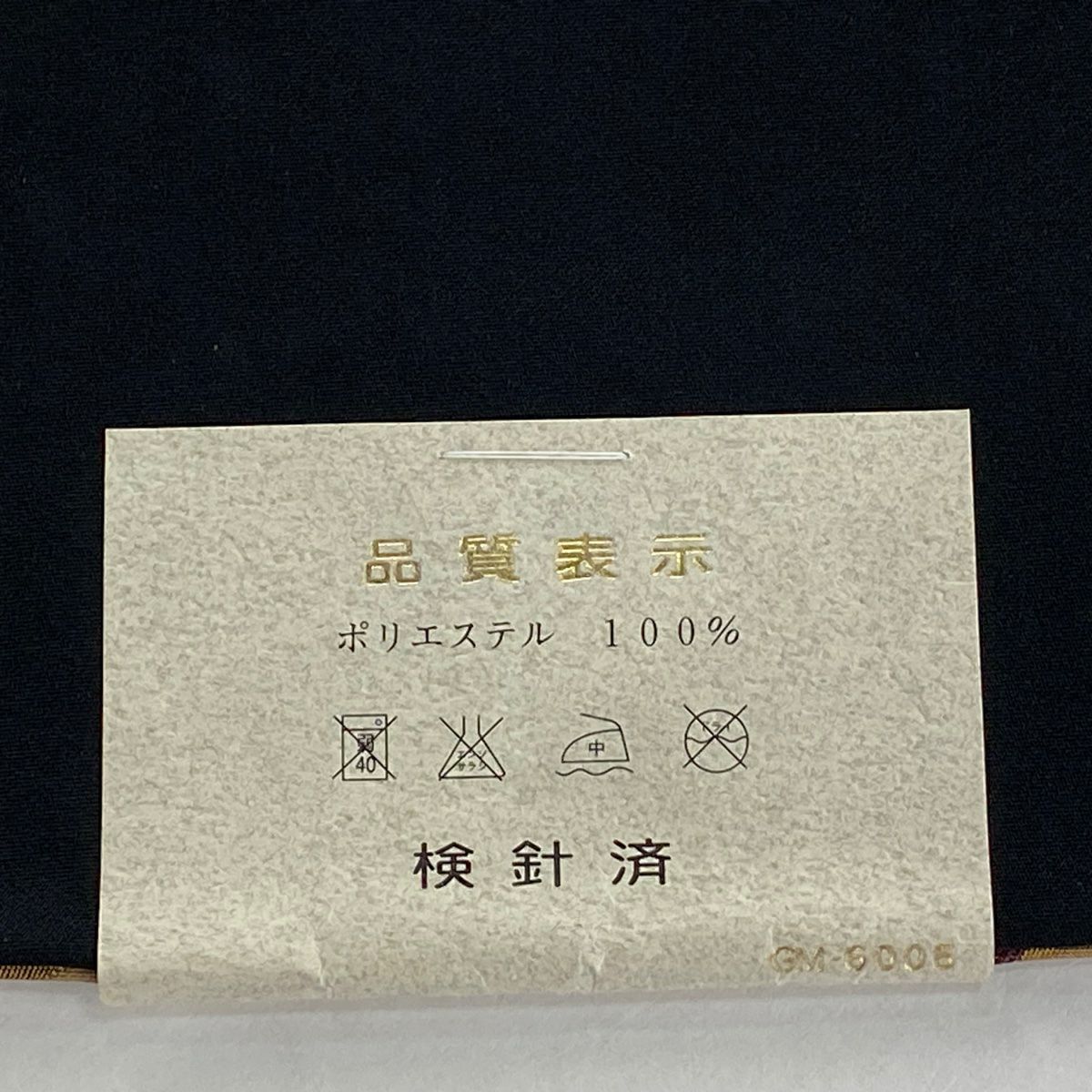 【美品】 袋帶 名古屋帶 優品級 草花紋紋 變化市松樹 薄茶 化纖