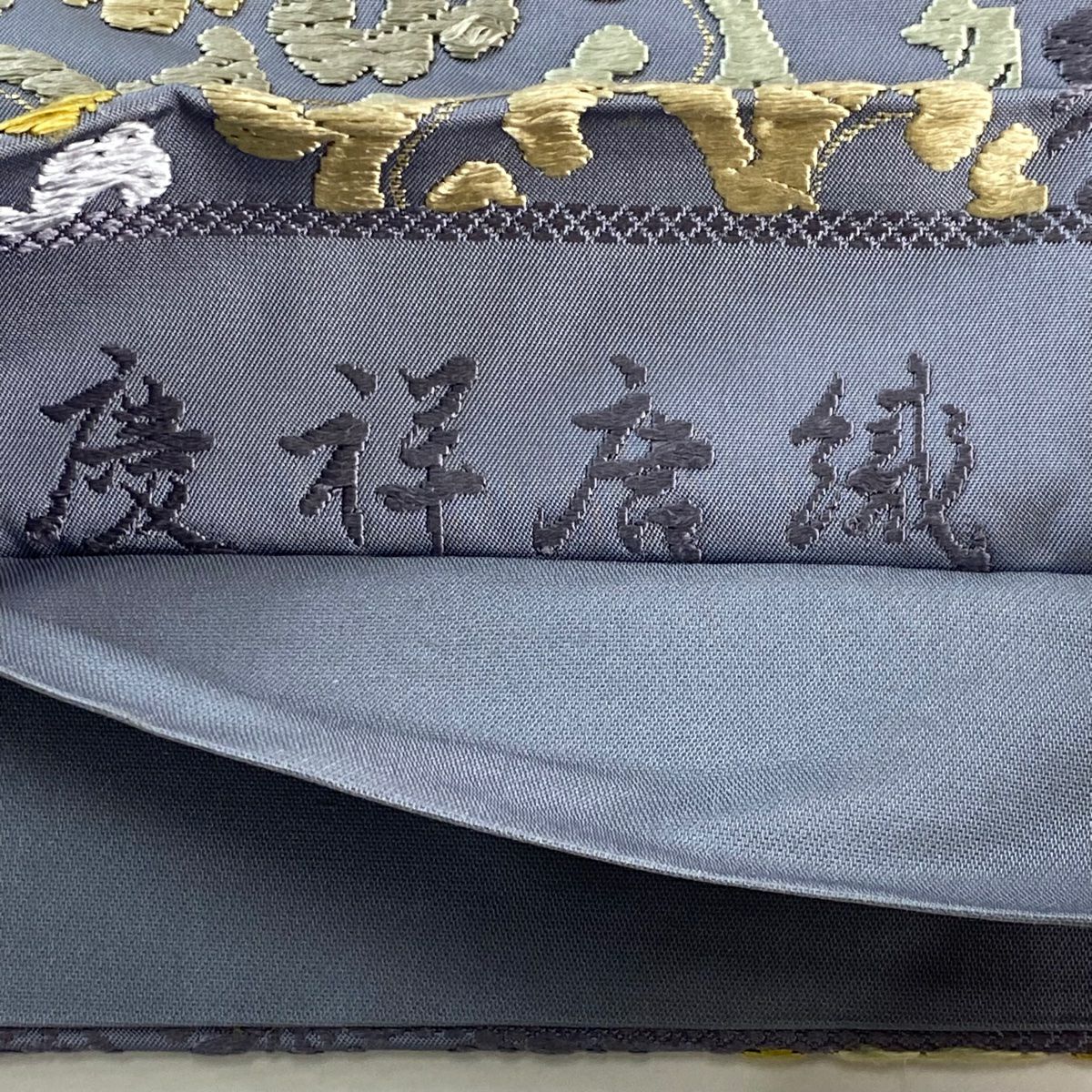 【庫存清倉】 袋帶 名品級 華紋 鴛鴦 唐織 金金箔 淺紫 六通 純蠶絲