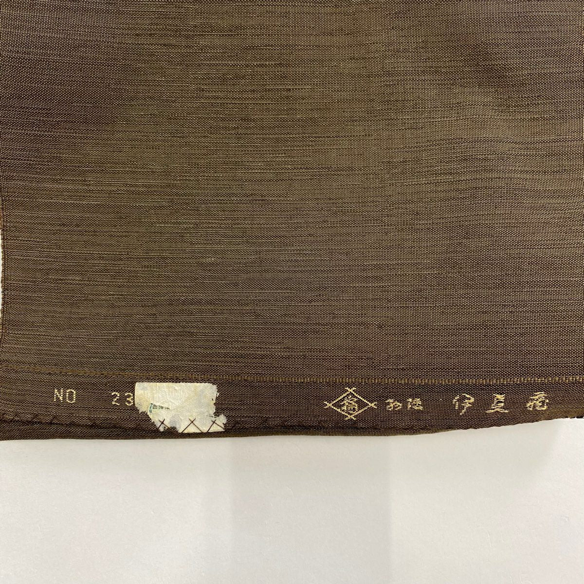 【美品】 名古屋帶 優品級 紬織織 八寸名古屋帶 關西仕立 草花紋紋 縞紋 銀線 焦茶 純蠶絲