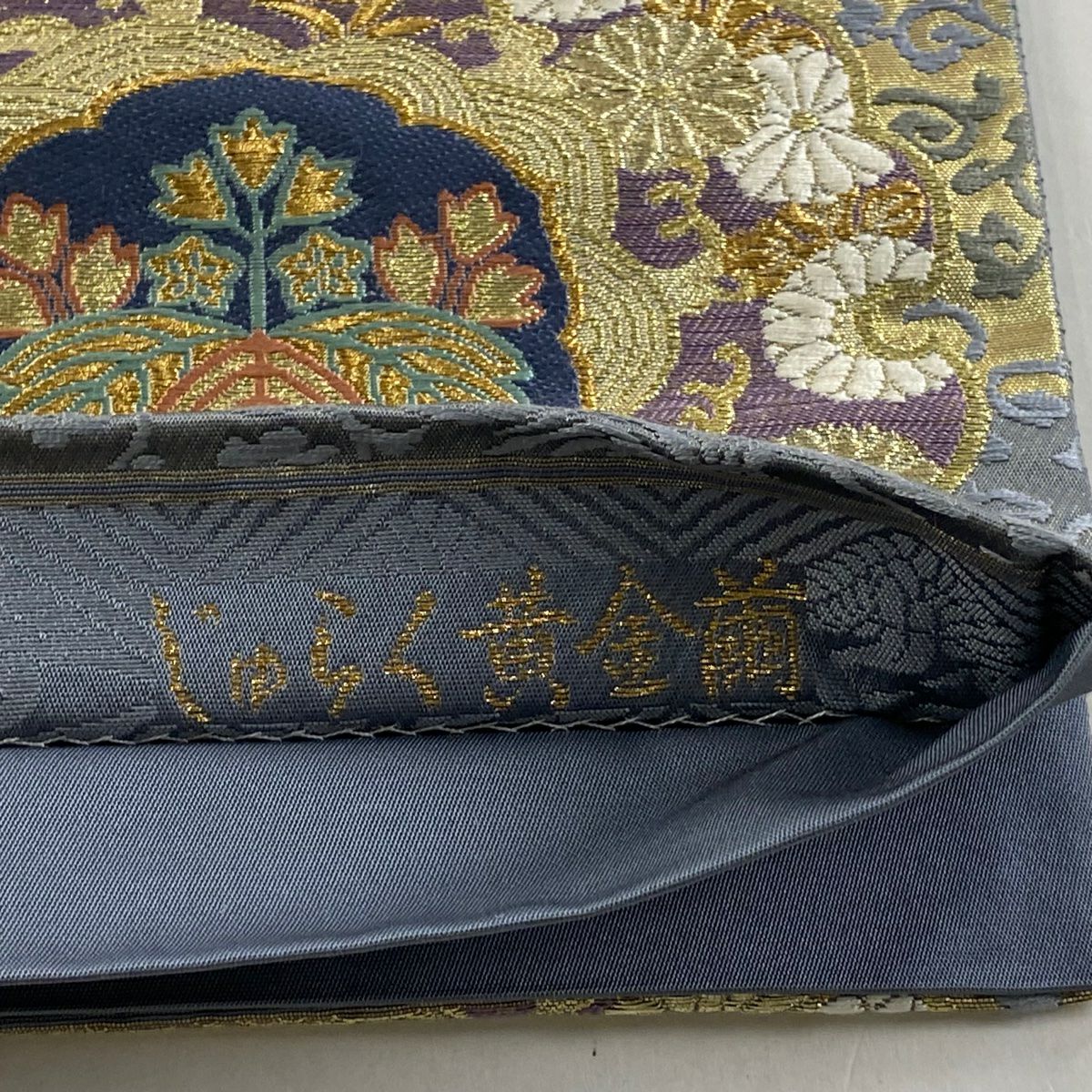 袋帶 逸品級 じゅらく 落款あり じゅらく黃金繭 華紋 花鳥 金絲 金金箔 青灰 六通 純蠶絲