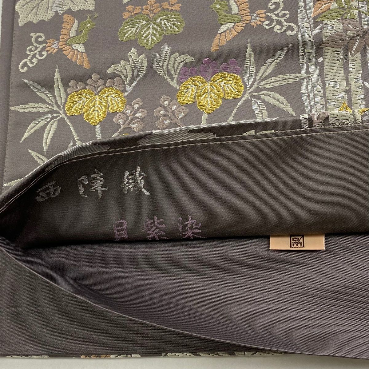 【美品】 袋帶 逸品級 金金箔屋清兵衛 落款 草花紋紋 鳥 金絲 金金箔 灰紫 六通 純蠶絲