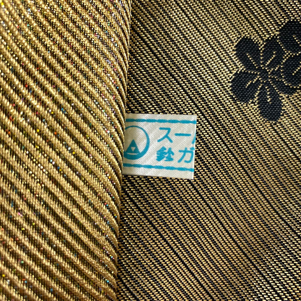 【美品】 袋帶 秀品級 鈴乃屋 梅花 藤 金銀彩 金色 六通 純蠶絲