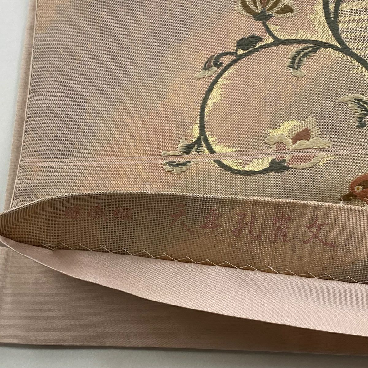 【美品】 袋帶 秀品級 天平孔雀紋 草花紋 金金箔 金絲 粉米色 六通 純蠶絲