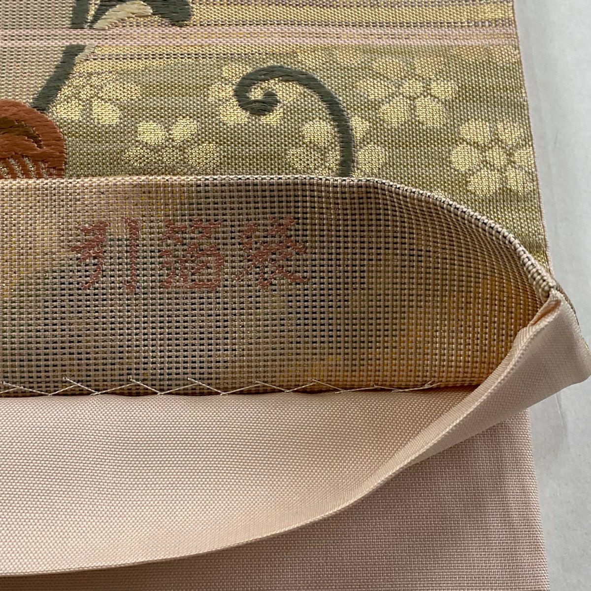 【美品】 袋帶 秀品級 天平孔雀紋 草花紋 金金箔 金絲 粉米色 六通 純蠶絲