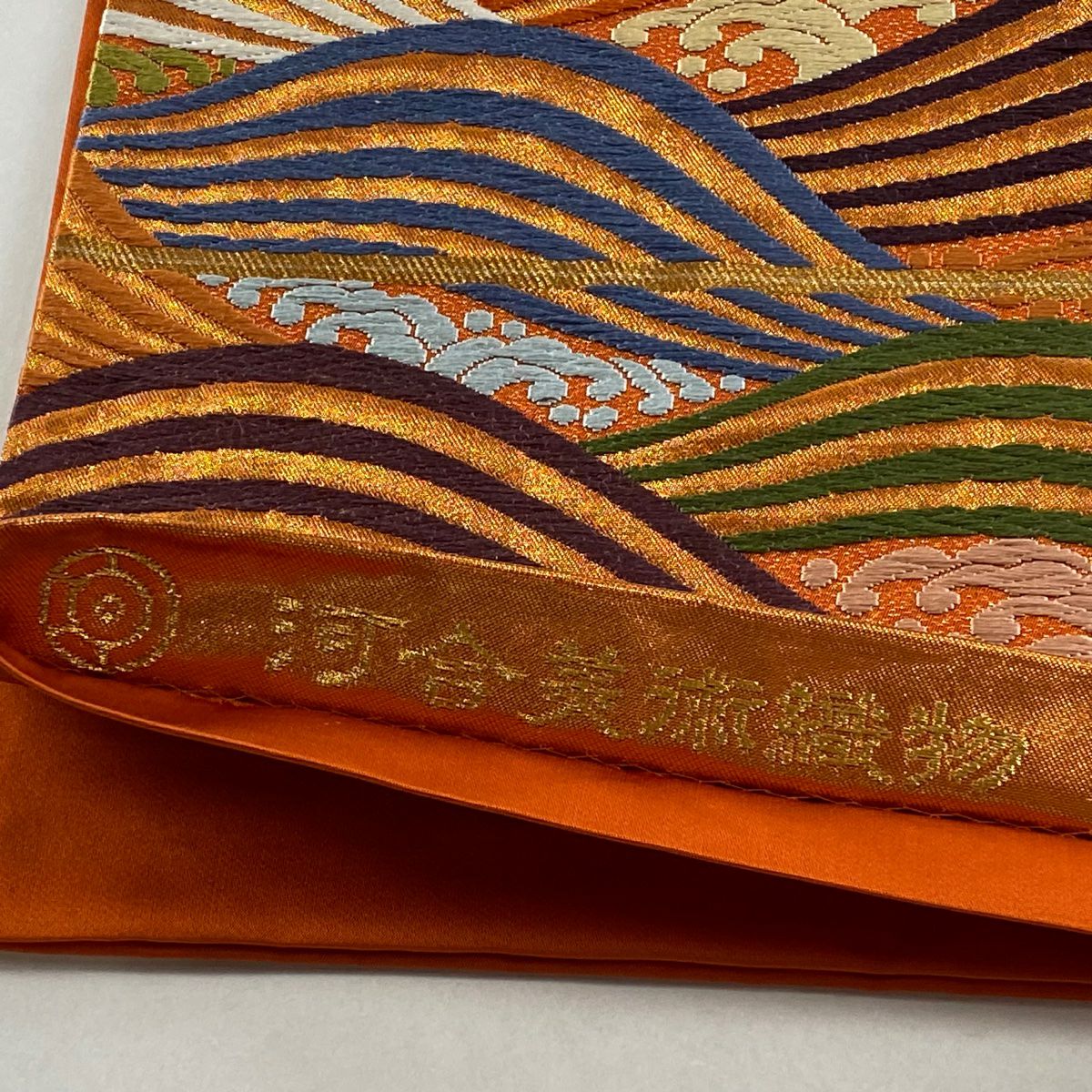 【庫存清倉】 袋帶 名品級 河合美術織物 有落款 關西仕立 雲波 波頭 唐織 金金箔 橙色 六通 純蠶絲