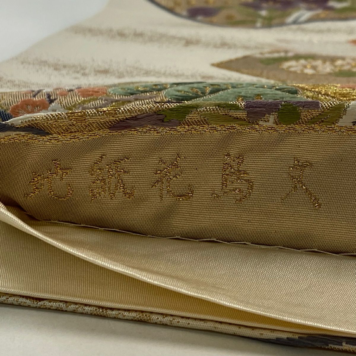 袋帶 秀品級 扇子面 仙鶴 金糸 金金箔 米色 六通 純蠶絲