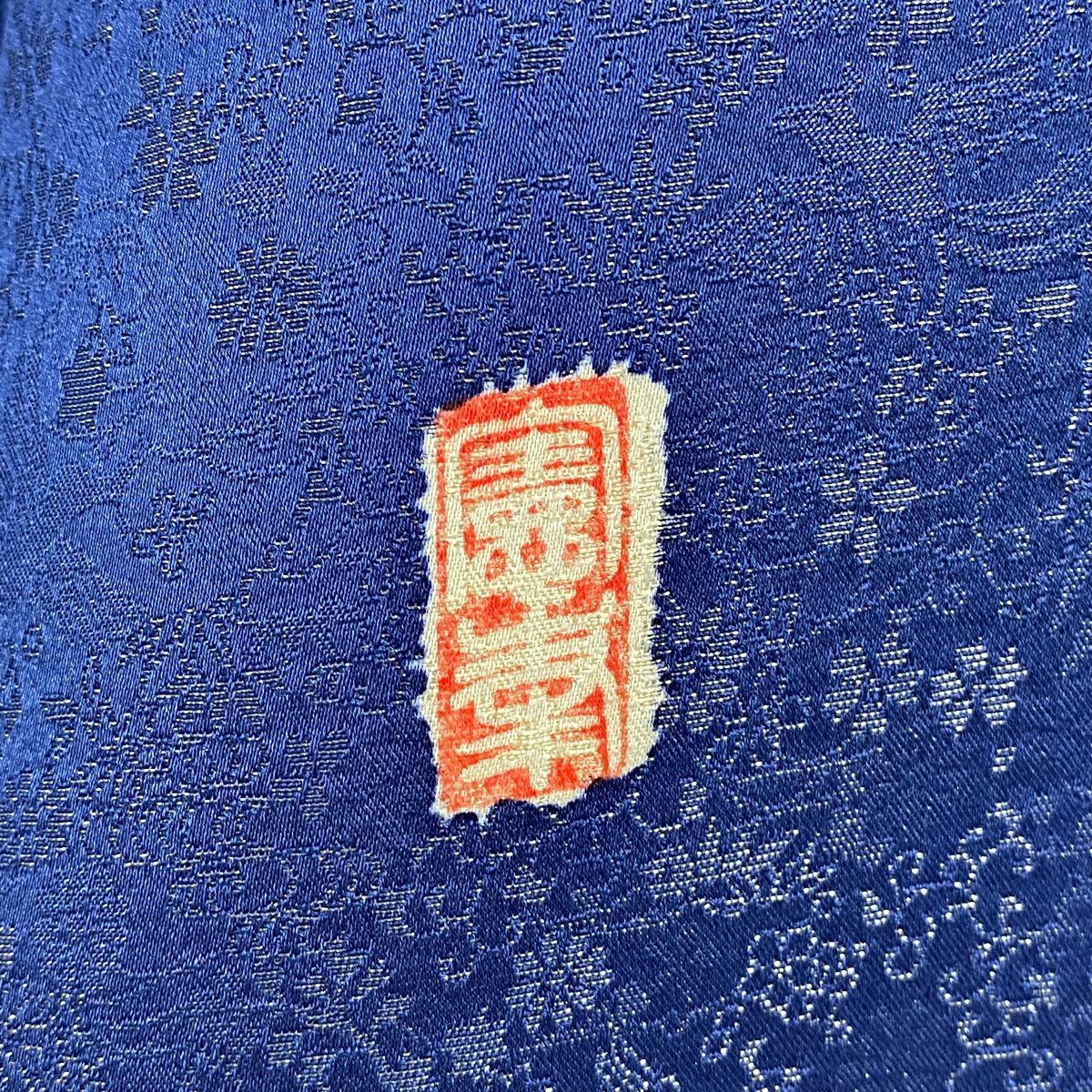 【美品】振袖禮服 身長167cm 袖長69cm L 雙層 徳永憲峯 落款あり 辻花染 金通し 金銀彩 青紫 純蠶絲 逸品級