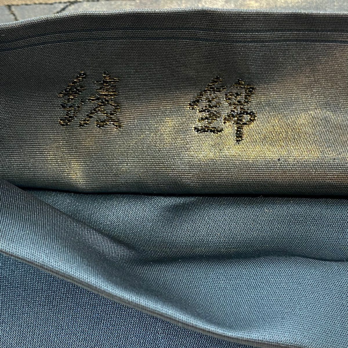 【庫存清倉】 袋帶 名品級 渡文 附落款 幾何圖案 金金箔 青灰 六通 純蠶絲