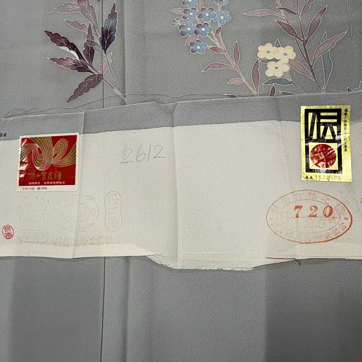 付下 身長156cm 袖長62.5cm S 雙層 押田正義 加賀友禪 有落款 草花紋 深藍灰 純蠶絲 名品級 一個紋