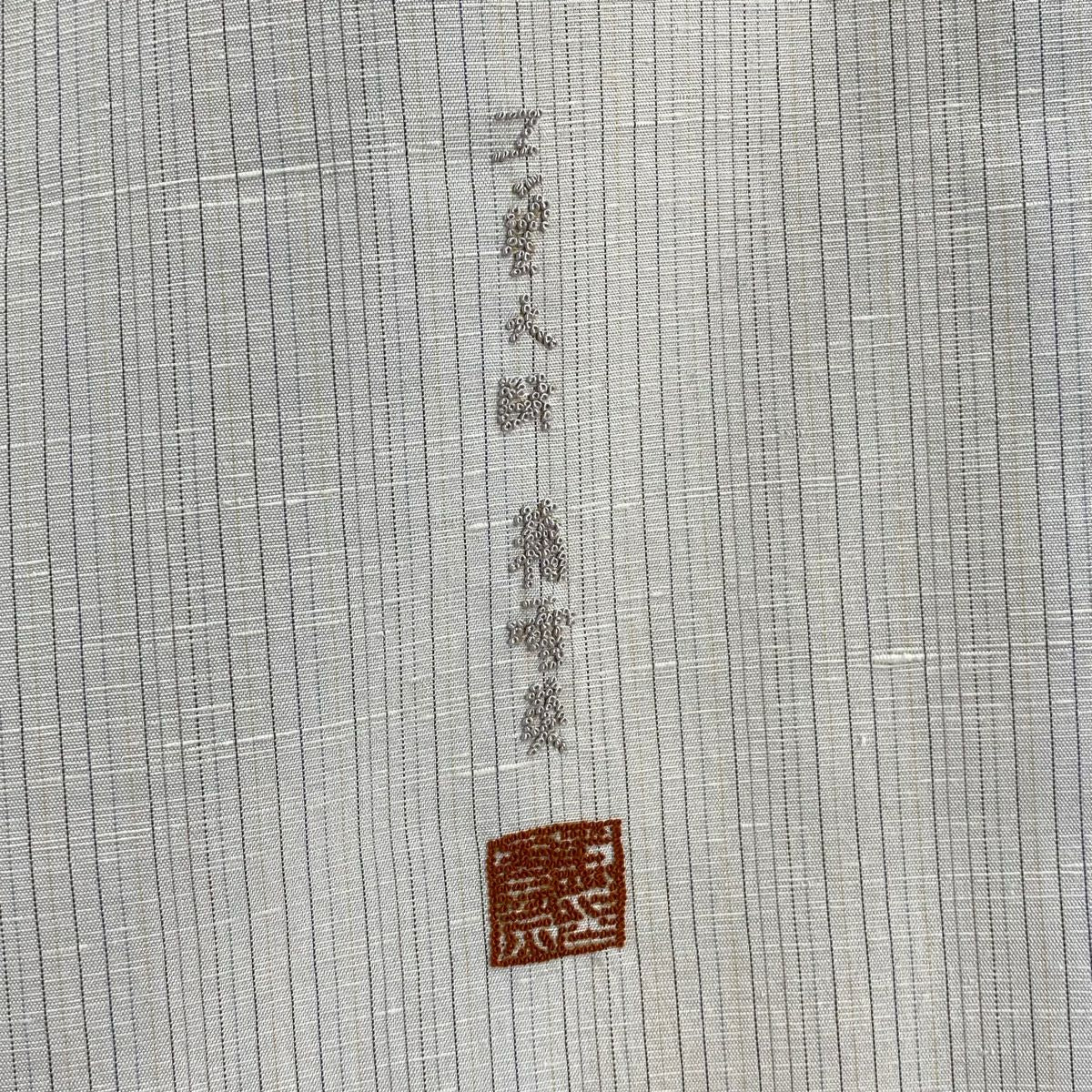 【美品】 小紋 身長168cm 袖長67.5cm L 雙層 蒋雪英監修 紬織織 落款あり 燕 流水 刺繡 灰白 純蠶絲 逸品級