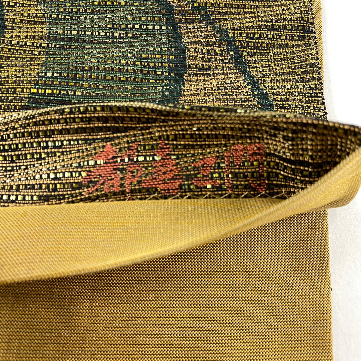 【庫存清倉】 【美品】 袋帶 名品級 都喜衛門 流水 金絲 金金箔 茶 六通 純蠶絲