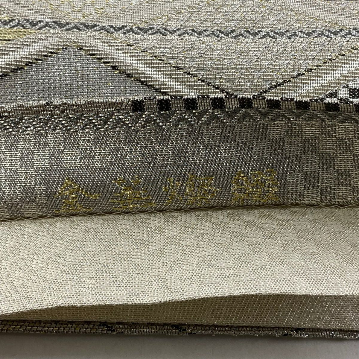 【庫存清倉】 【美品】 袋帶 名品級 斜格 市松樹 銀線 金金箔 灰茶 六通 純蠶絲