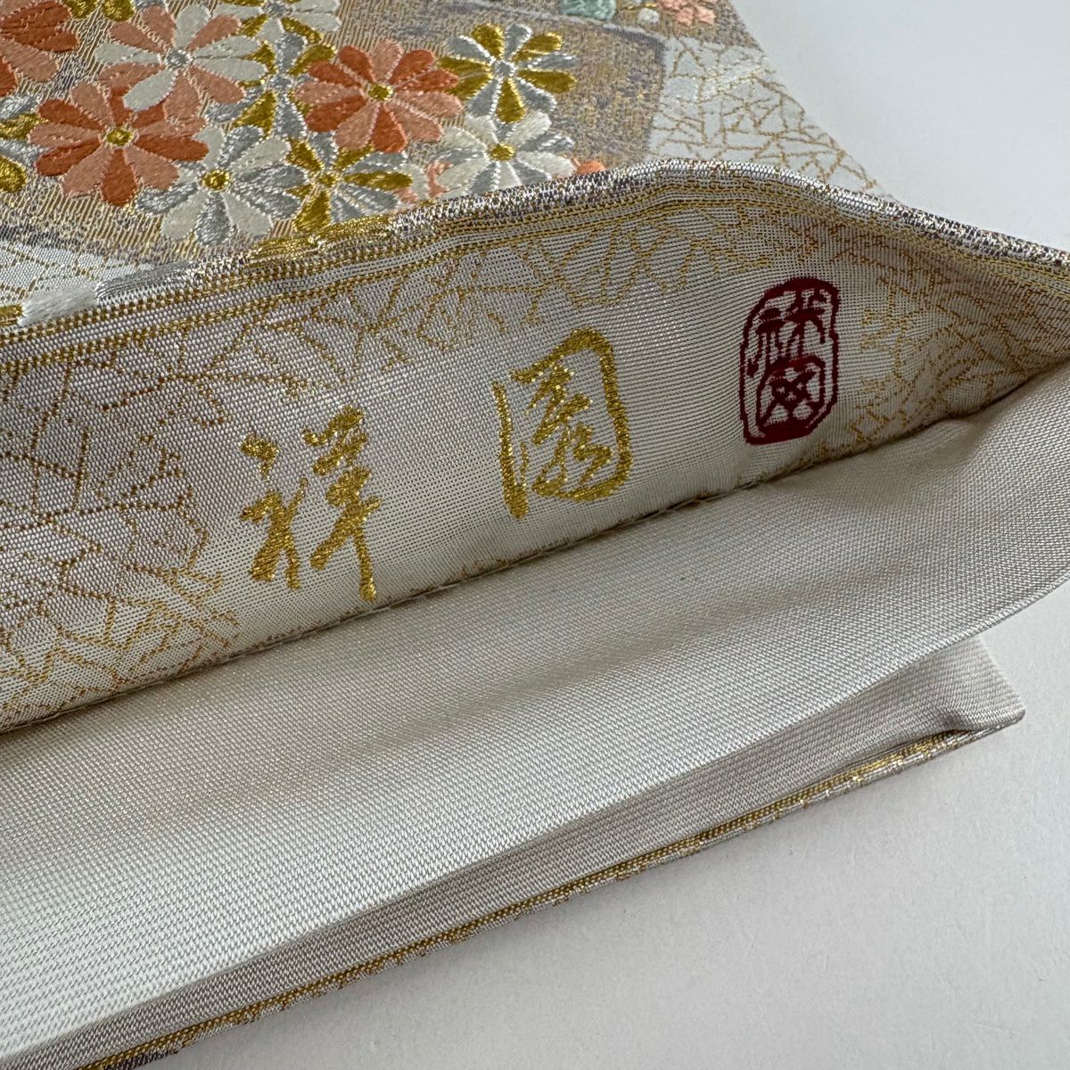 【庫存清倉】 【美品】 袋帶 名品級 祥園 落款 草花紋 松樹 金銀糸 金金箔 銀色 六通 純蠶絲