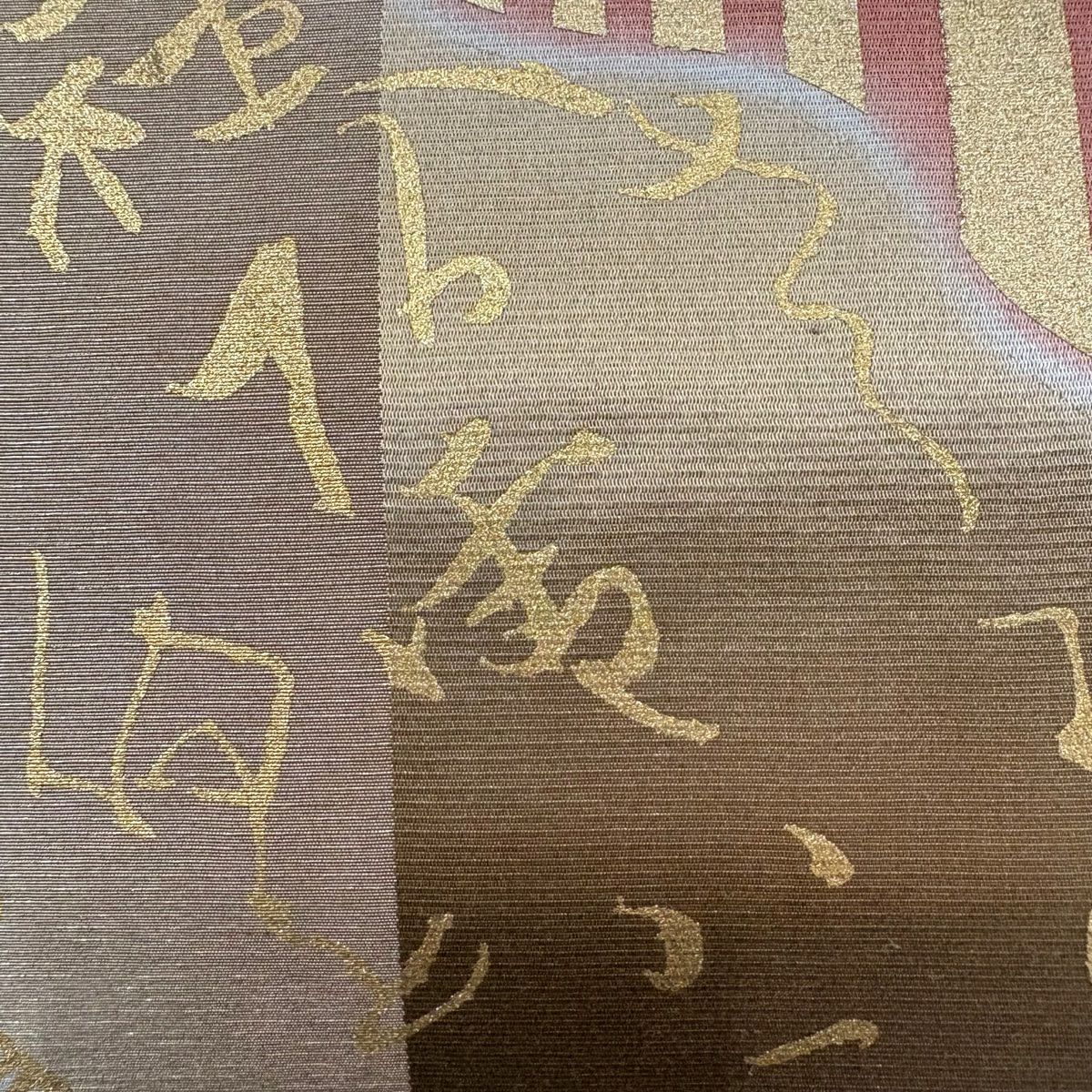 【庫存清倉】 【美品】 袋帶 名品級 有落款 一期一會 文字紋 疋田 金銀彩 灰色 六通 純蠶絲