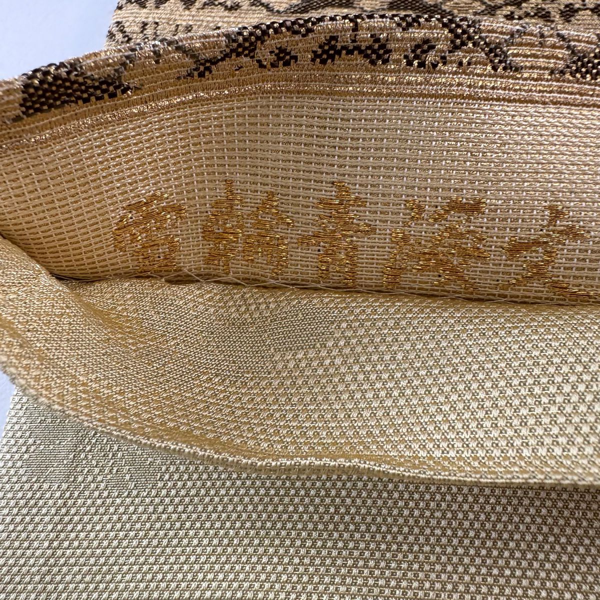 【庫存清倉】 【美品】 袋帶 名品級 雪輪青海文 金絲 黃土 深色 全通 純蠶絲