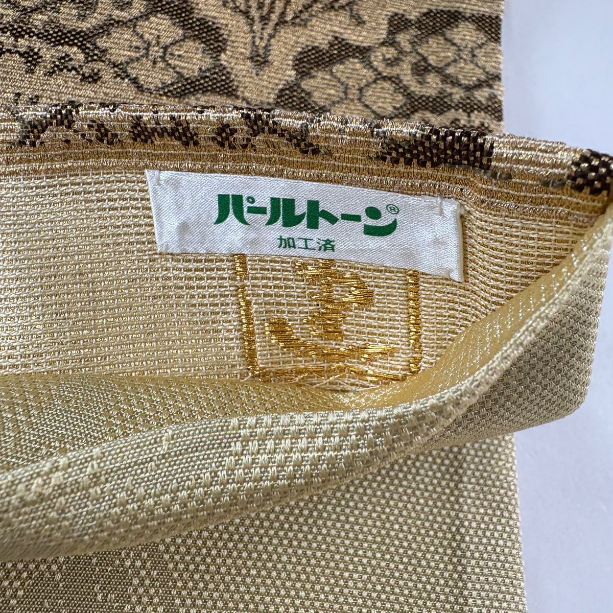【庫存清倉】 【美品】 袋帶 名品級 雪輪青海文 金絲 黃土 深色 全通 純蠶絲