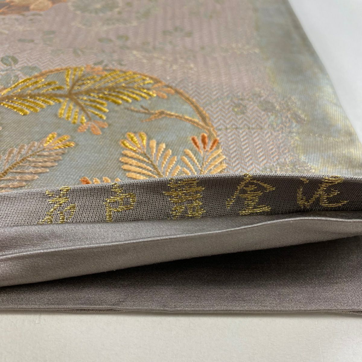 【美品】 袋帶 秀品級 奥野地秋草 花色舞金泥 花丸文 草花紋 金糸 金金箔 灰 深藍 六通 純蠶絲
