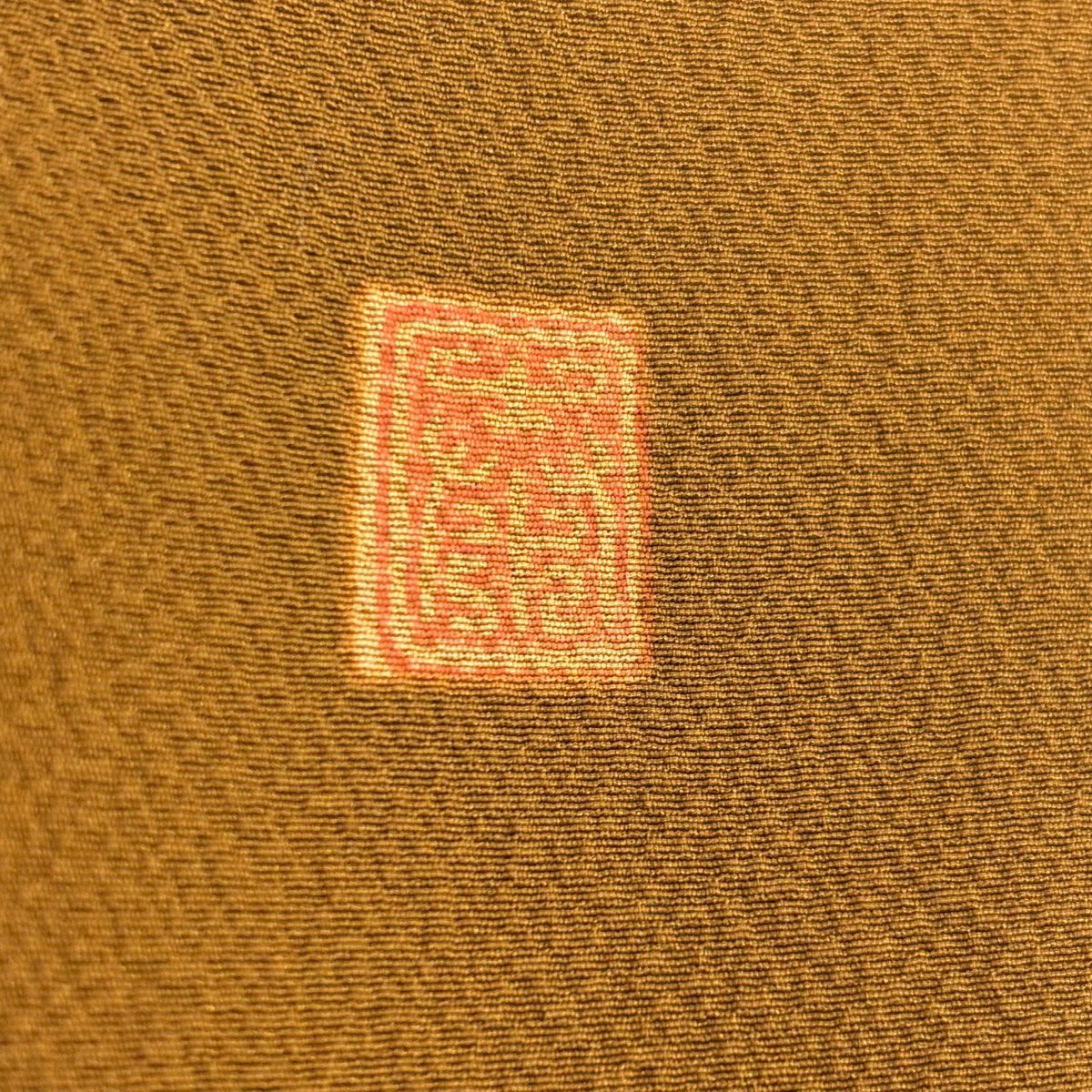 【美品】訪問服 身長153cm 袖長62cm S 雙層 滝泰 落款あり 辻花染 金銀彩 金絲 茶 純蠶絲 名品級