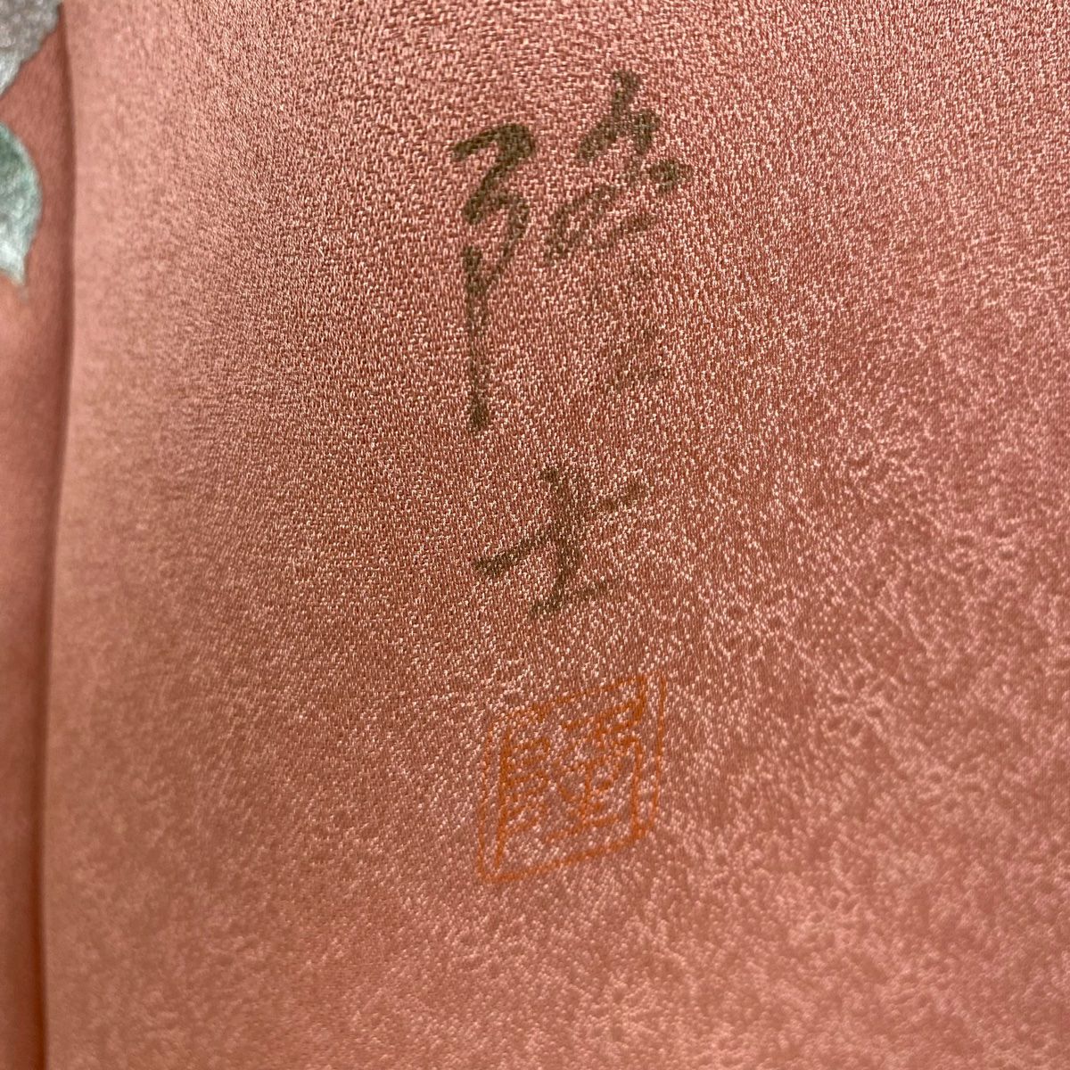 訪問服 身長170cm 袖長68cm L 雙層 藤本隆士 落款 草花紋紋 螺鈿 金銀彩 淺橙色 純蠶絲 逸品級