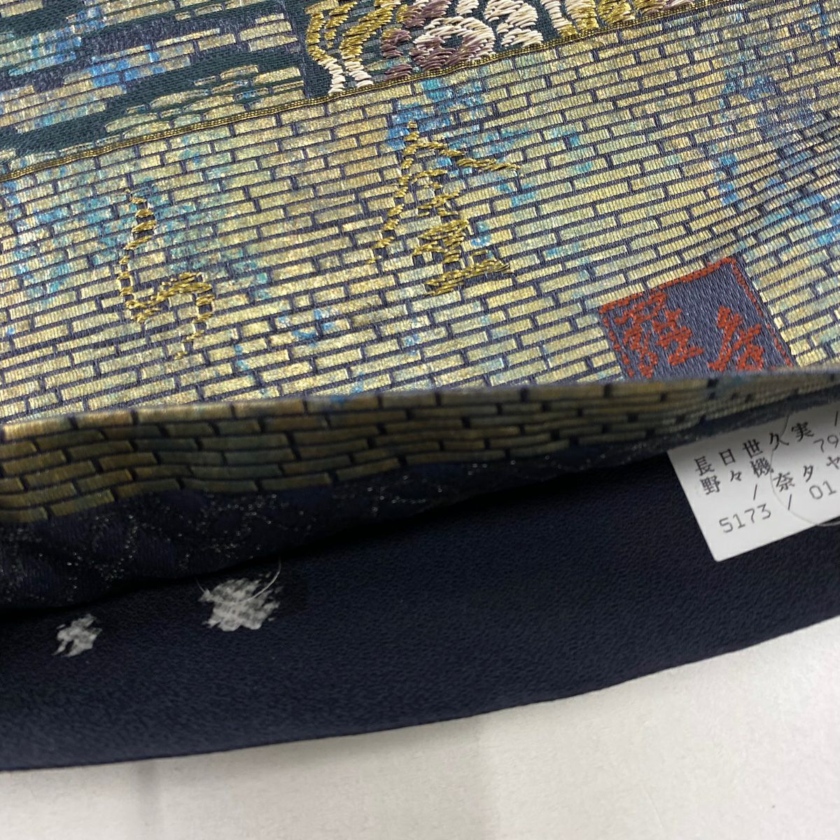 【庫存清倉】 【美品】 袋帶 名品級 附落款 花兔 花唐草紋 金絲 金金箔 青綠 六通 純蠶絲