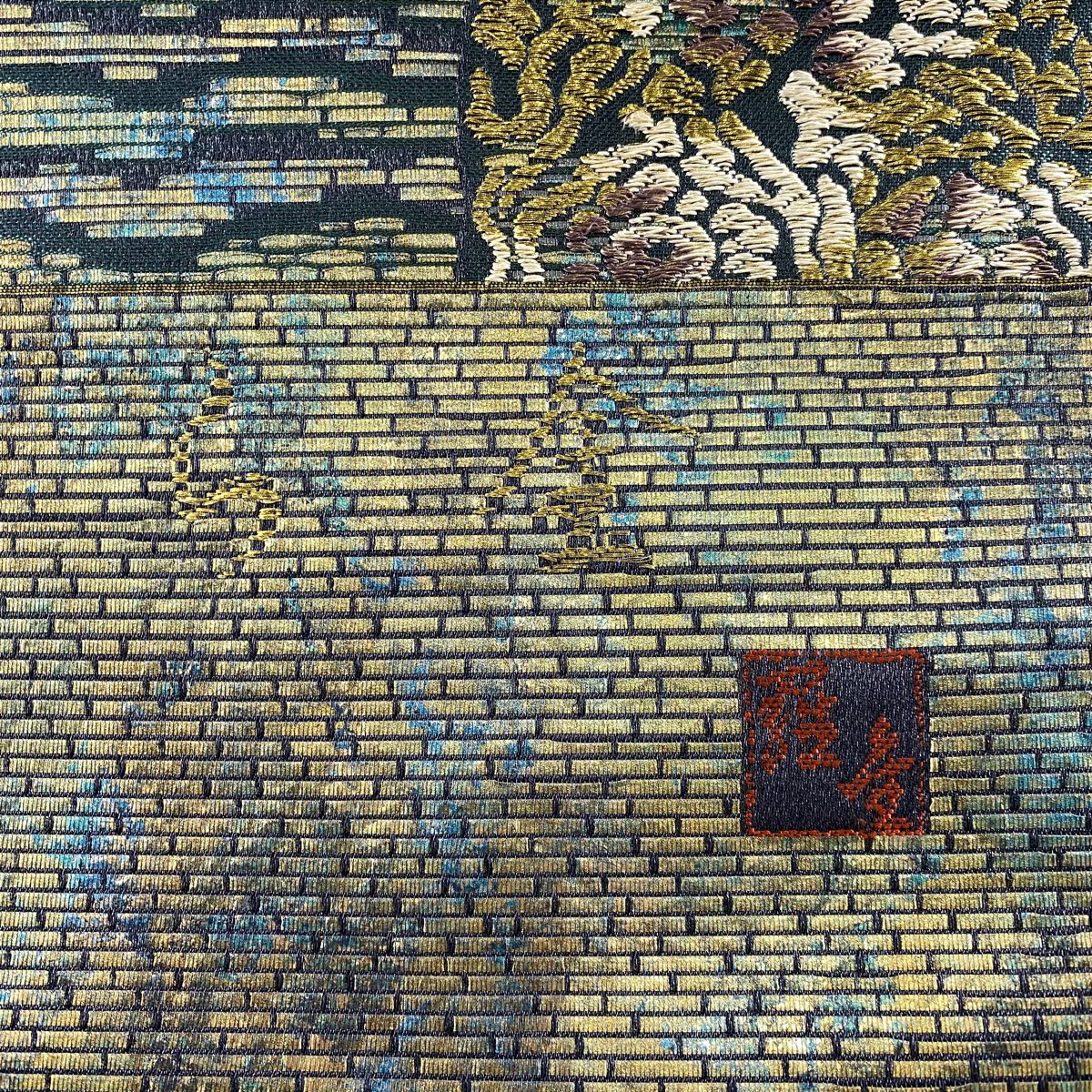 【庫存清倉】 【美品】 袋帶 名品級 附落款 花兔 花唐草紋 金絲 金金箔 青綠 六通 純蠶絲