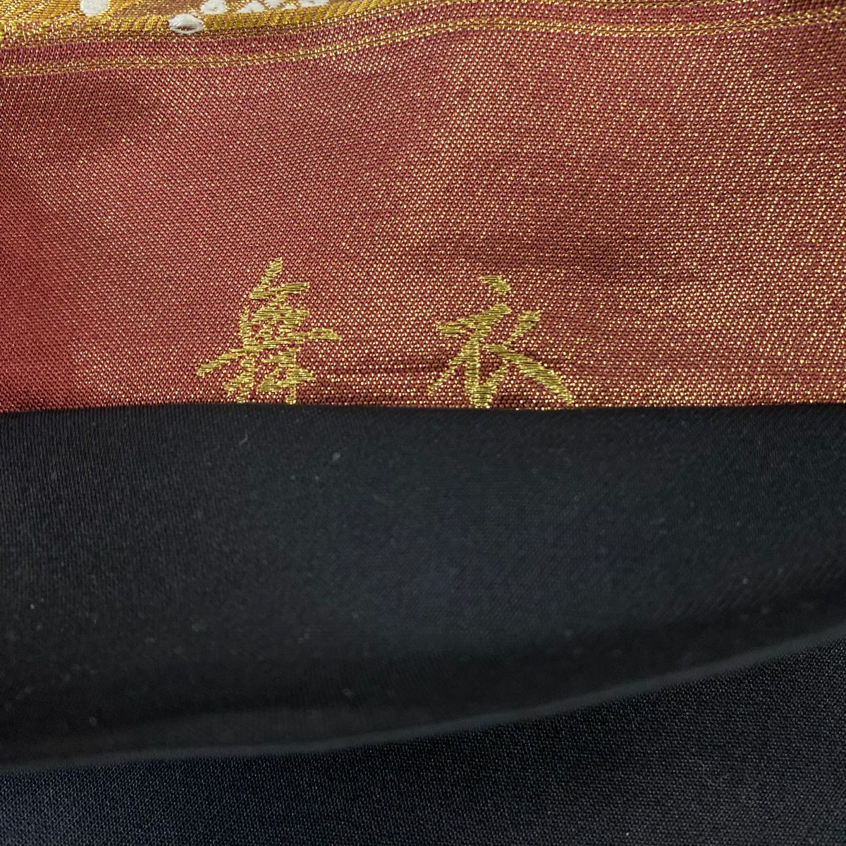 【美品】 袋帶 秀品級 舞衣 雪芝 草花紋紋 唐織 金金箔 茶 六通 純蠶絲