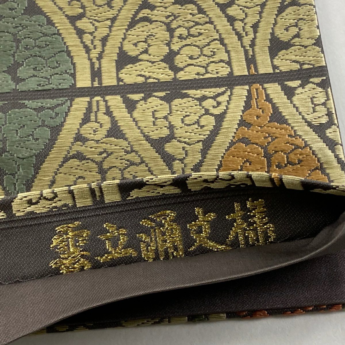 【庫存清倉】 【美品】 袋帶 名品級 雲立涌紋樣 唐織 灰茶 六通 純蠶絲