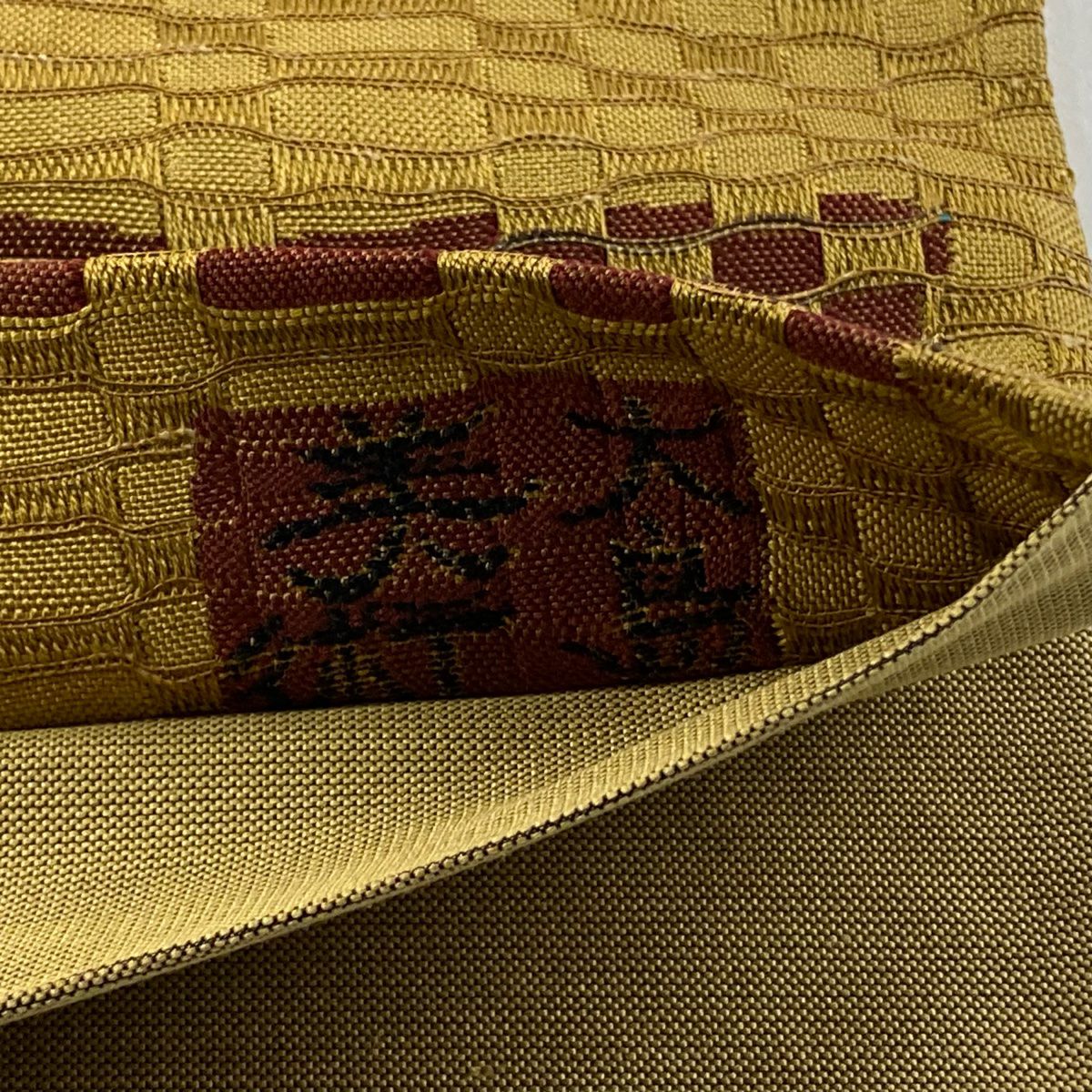 【庫存清倉】 【美品】 袋帶 名品級 大島美術 變化市松樹 幾何學 金金箔 山吹茶 六通 純蠶絲
