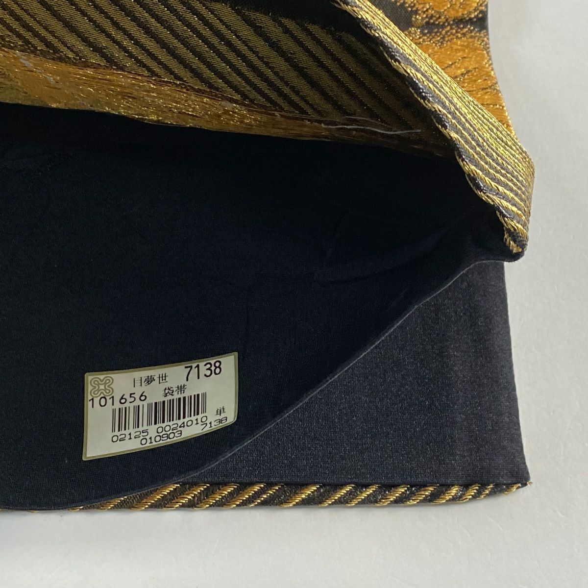 【美品】 袋帶 秀品級 證書齊全 草花紋紋 金銀彩 金金箔 金色 六通 純蠶絲