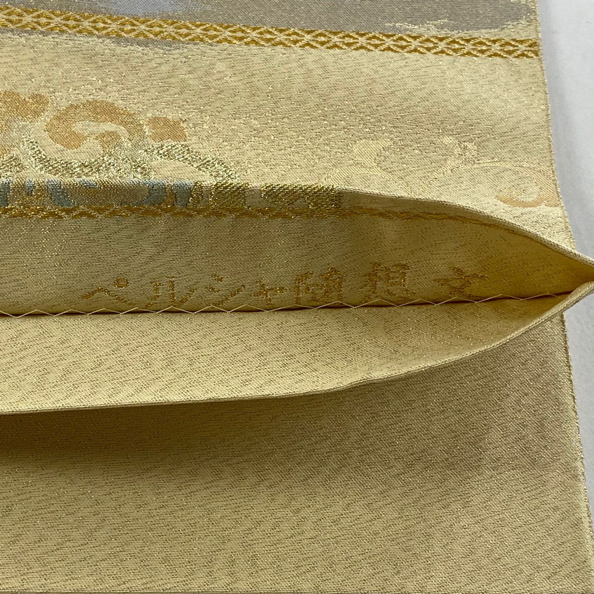 【美品】 袋帶 秀品級 華紋 霞 金絲 金金箔 米色 大鼓圖案 純蠶絲