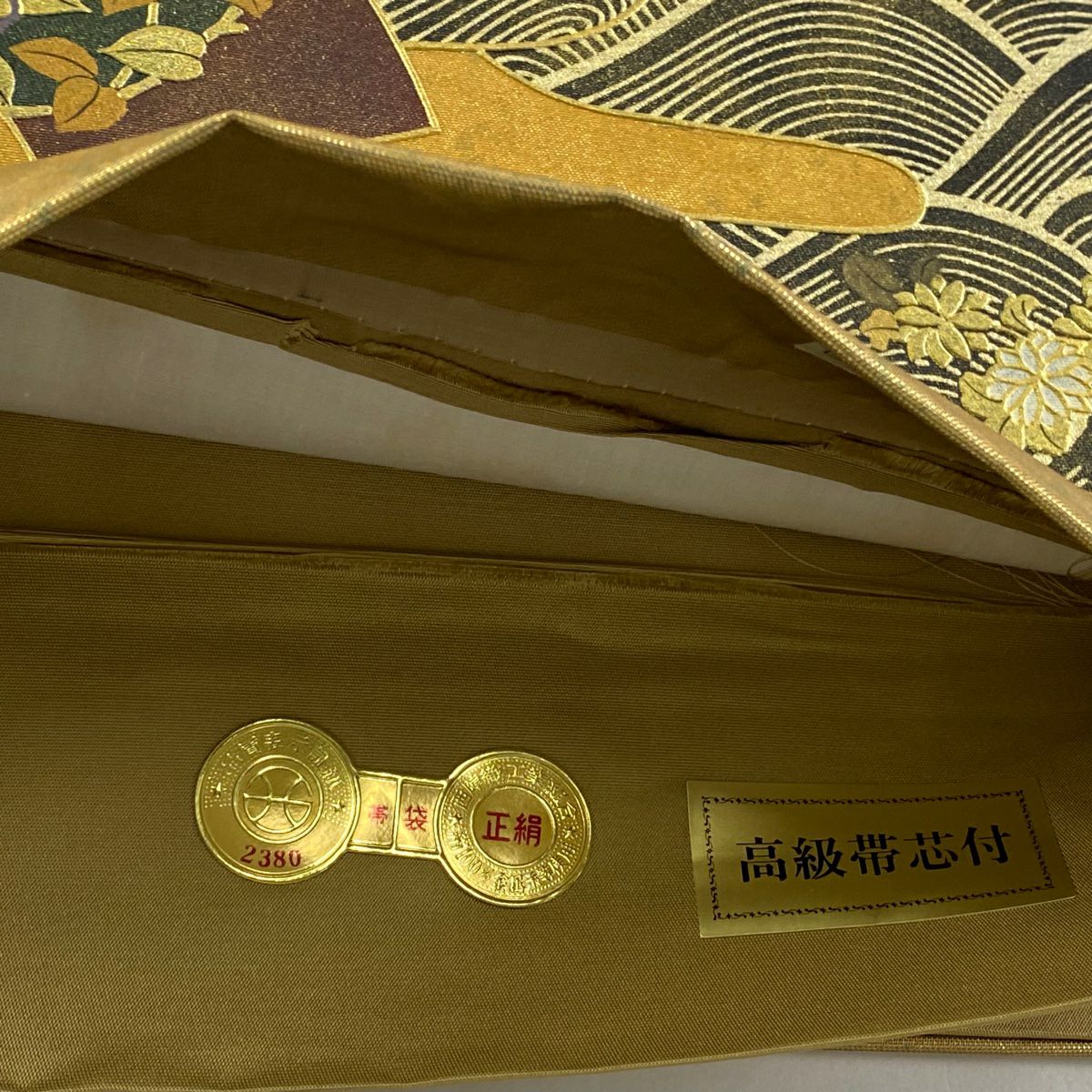 【美品】 袋帶 名品級 證書齊全 扇子面 花蝶 螺鈿 金銀彩 金色 大鼓圖案 純蠶絲