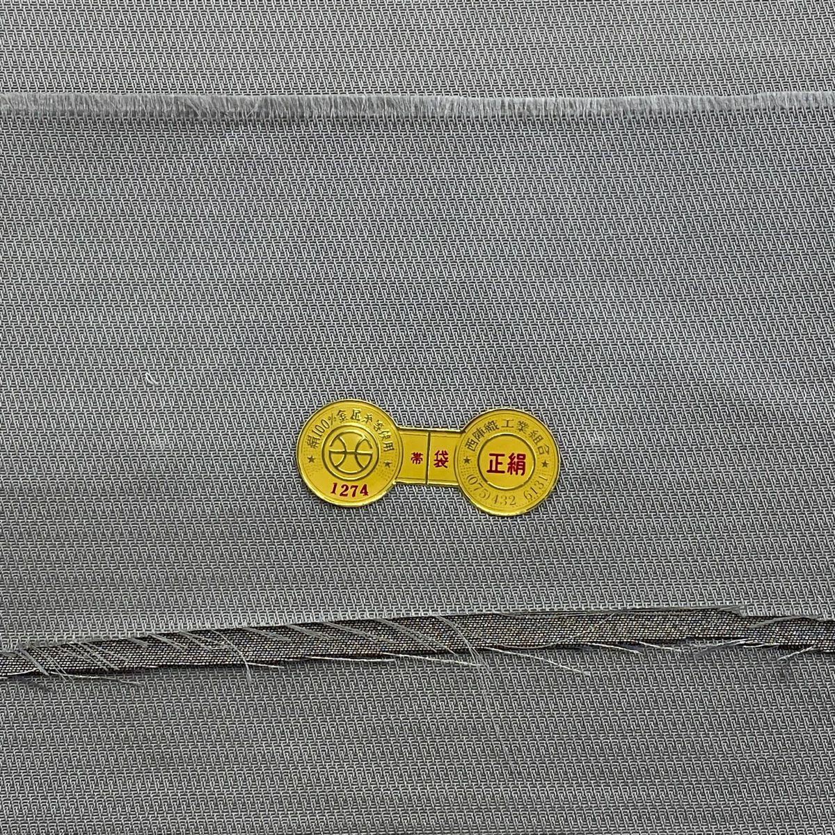 【美品】 袋帶 名品級 證書齊全 源氏香 雪輪 銀線 金金箔 灰紫 六通 純蠶絲