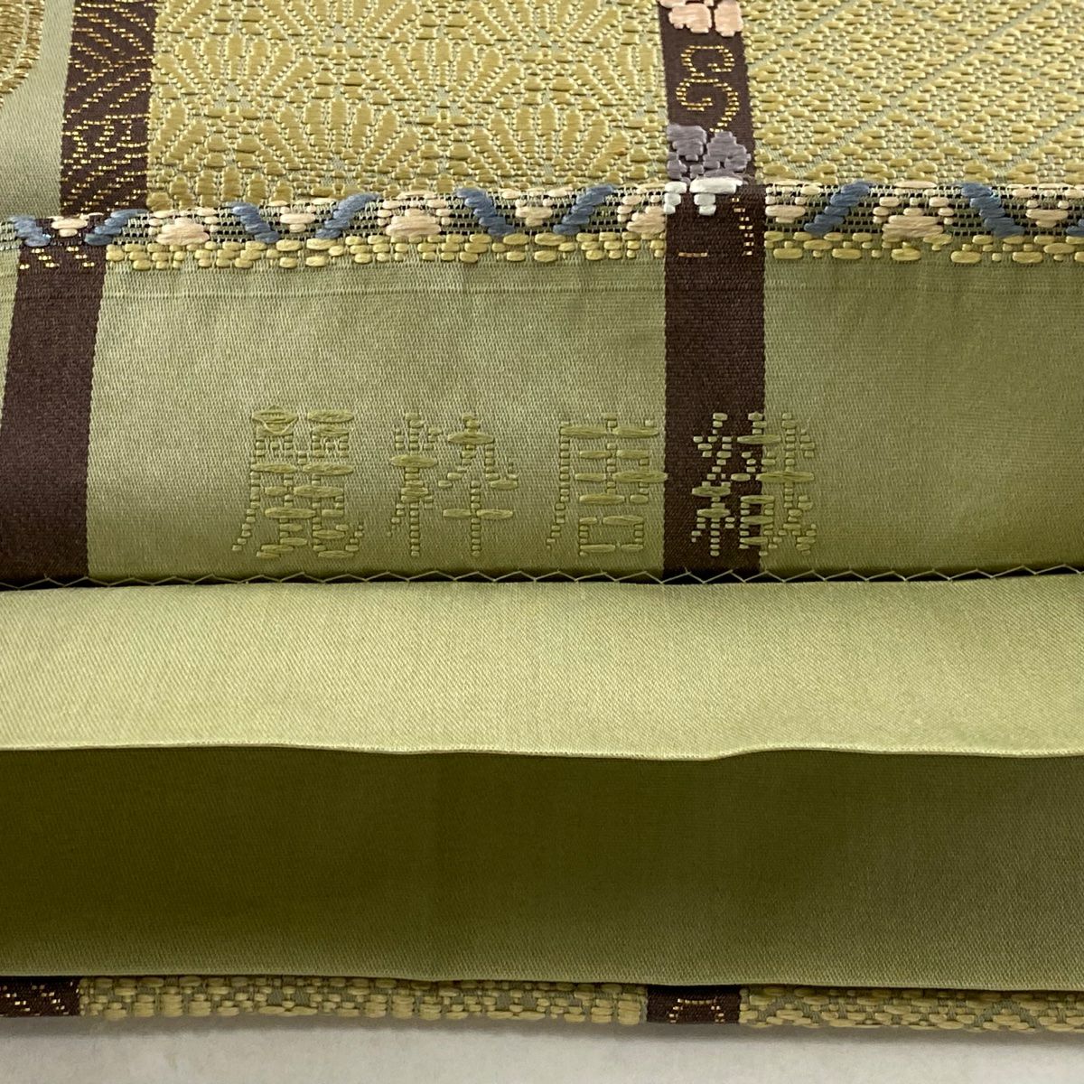 袋帶 秀品級 華紋 菱 金絲 金金箔 抹茶 深藍 六通 純蠶絲