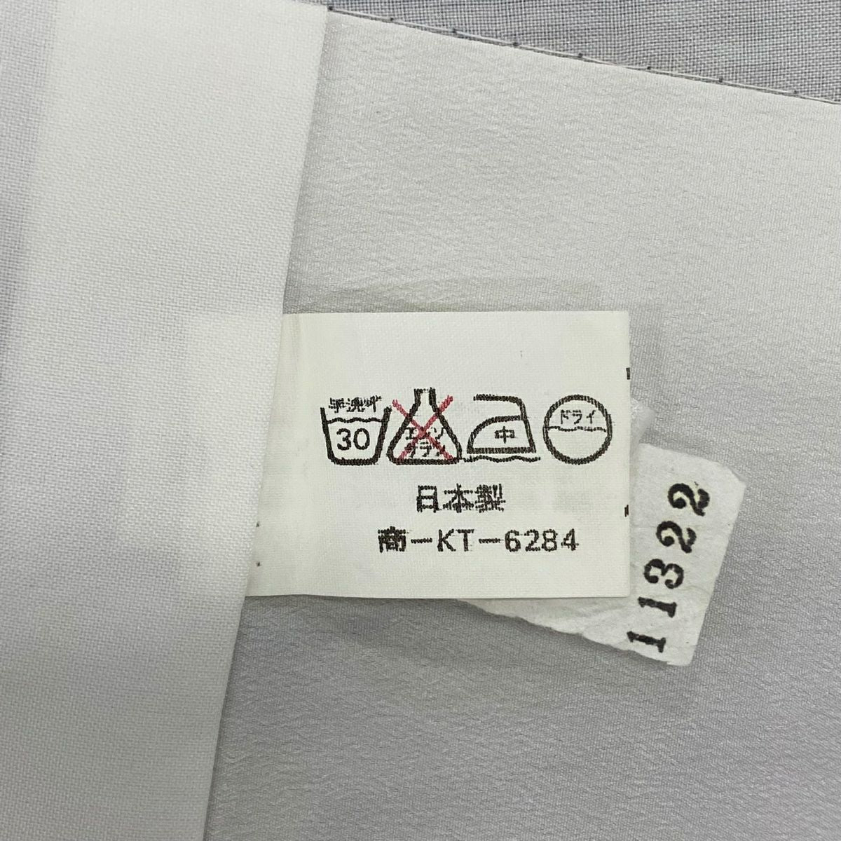 【美品】 小紋 身長161.5cm 袖長63.5cm S 雙層 可洗和服 樱花 直條紋 茶綠 化纖 優品級