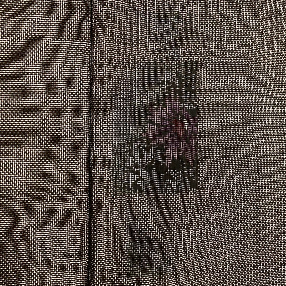 【美品】 紬織 身長157cm 袖長61cm S 雙層 草花紋 茶 純蠶絲 秀品級