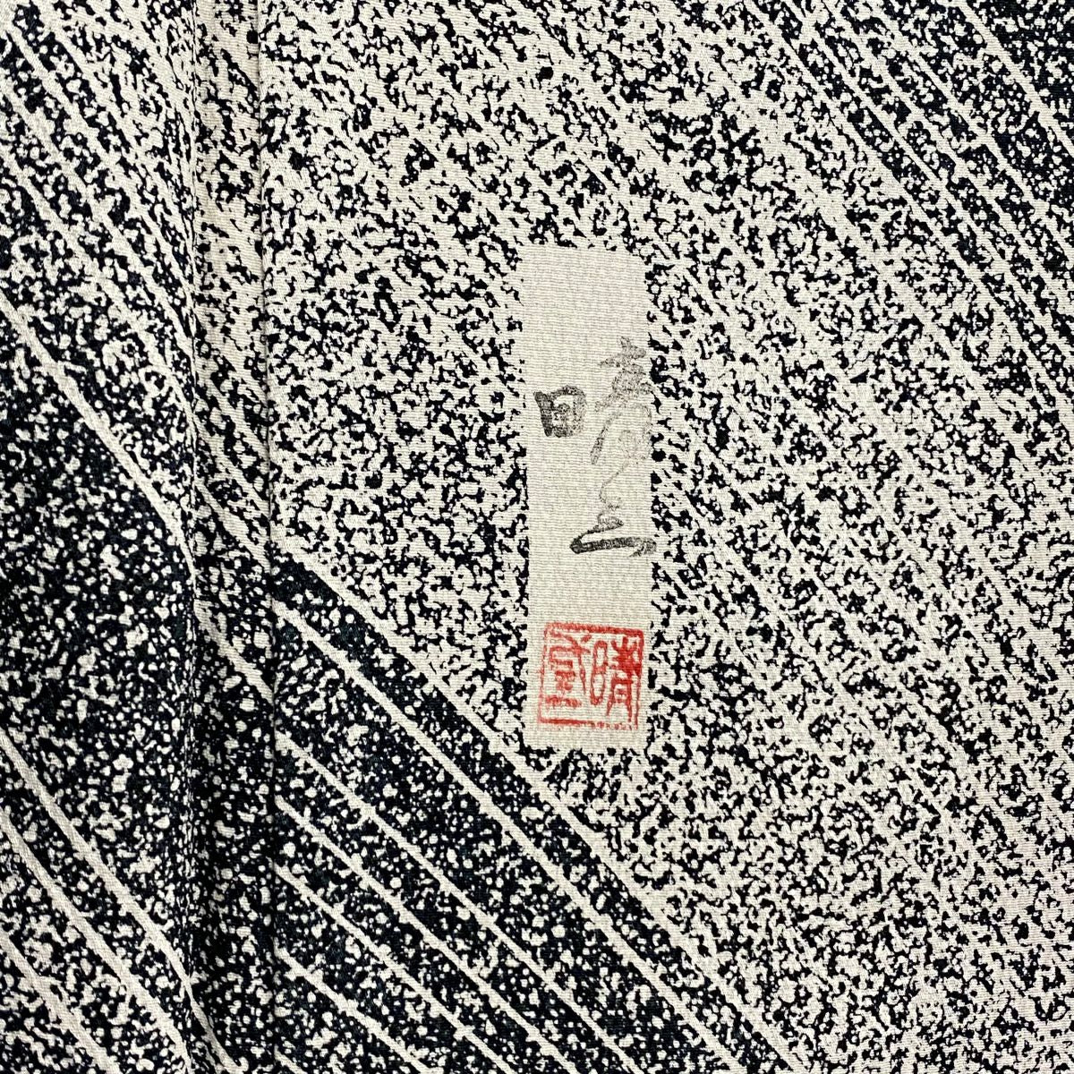 小紋 身長162.5cm 袖長63.5cm S 雙層 落款有 幾何學圖案 灰白 純蠶絲 秀品級