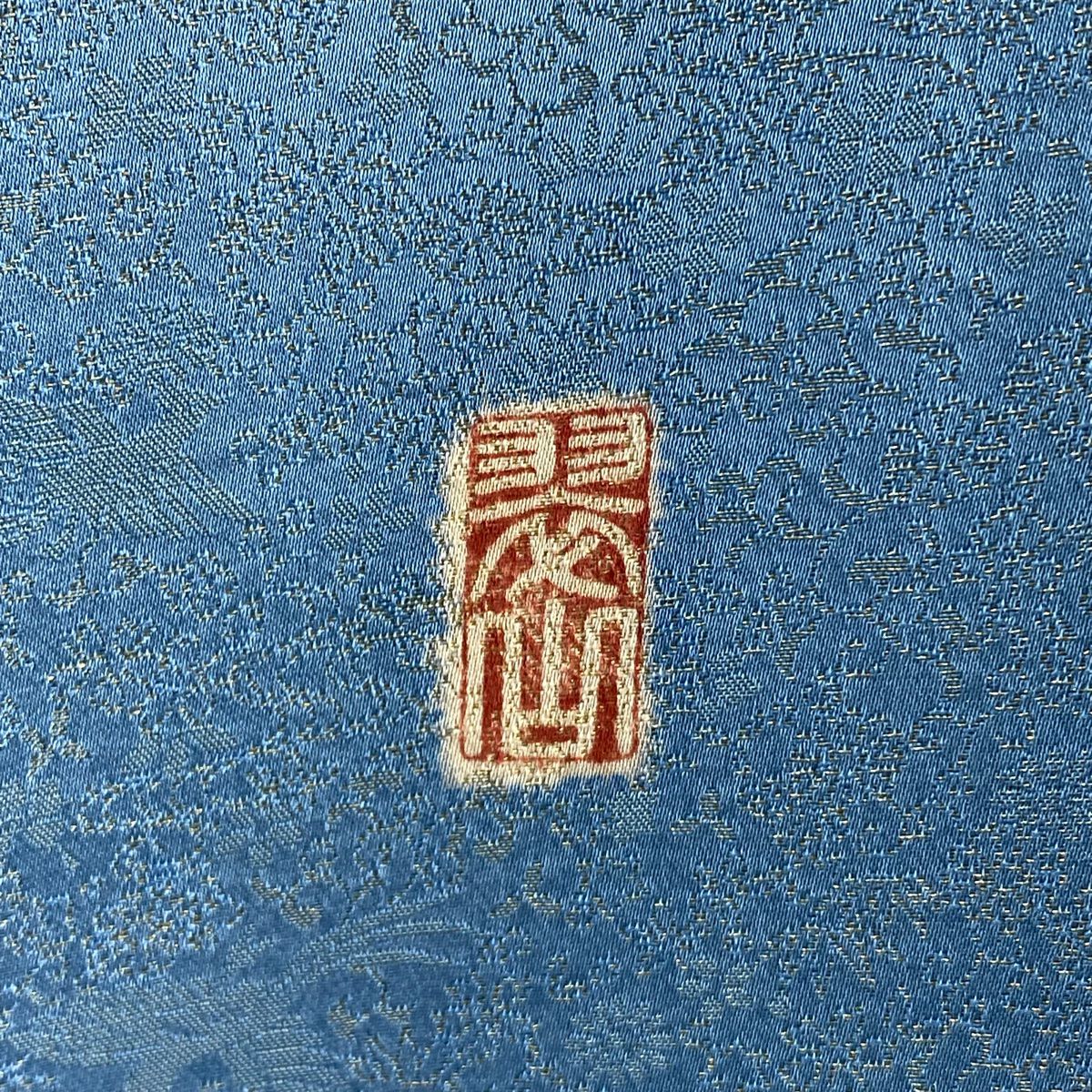 【美品】振袖禮服 身長165.5cm 袖長66.5cm M 雙層 翠山工房 落款あり 辻花染 金銀彩 染分 水藍 純蠶絲 逸品級